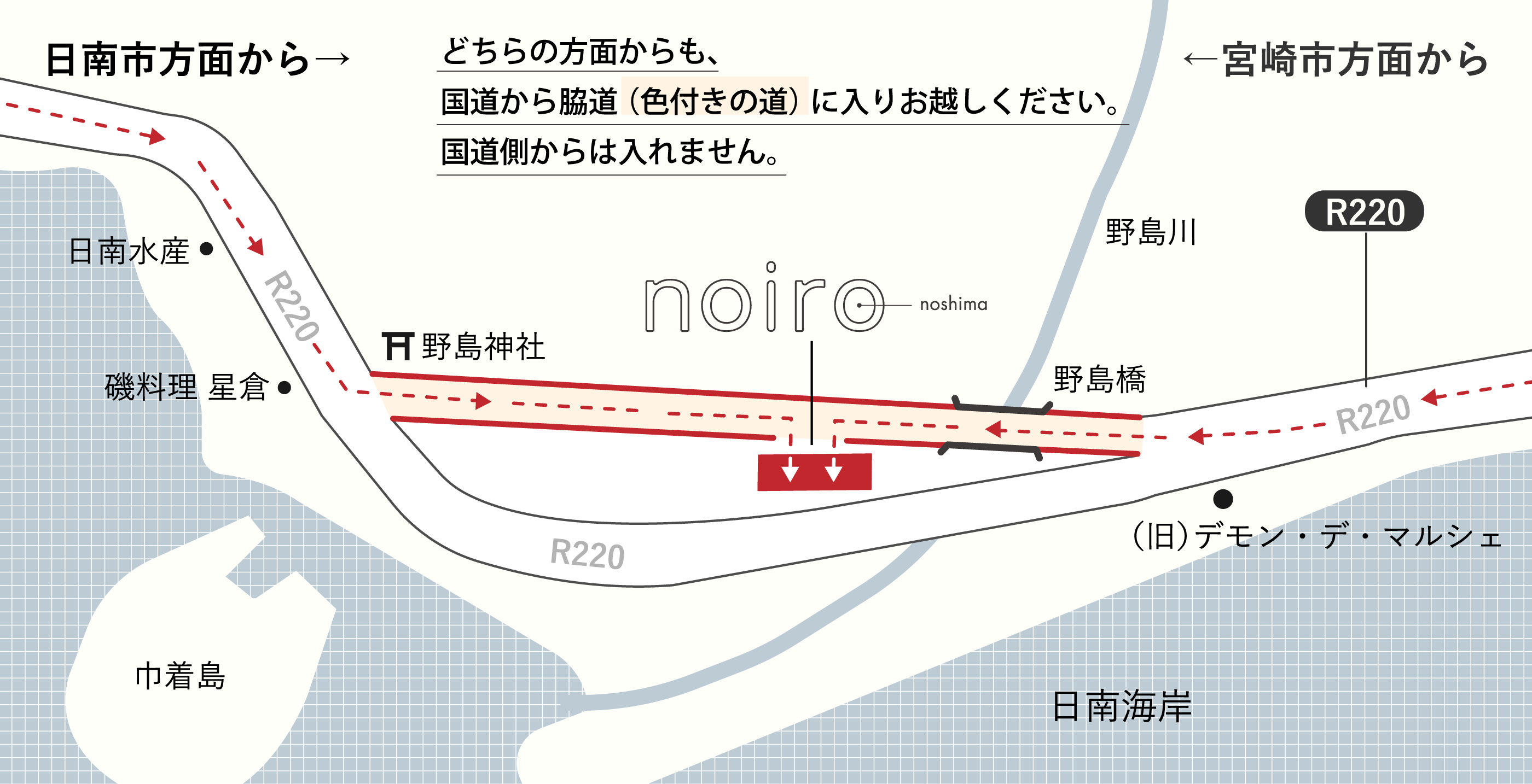 noiro野島までの行き方の地図